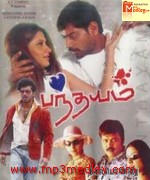 Panthayam 2008